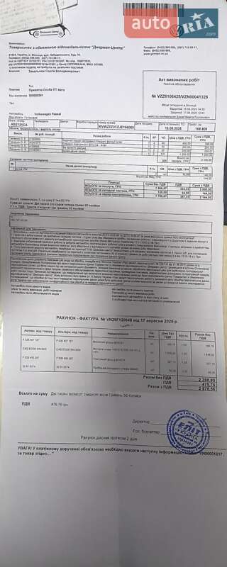 Універсал Volkswagen Passat 2018 в Вінниці