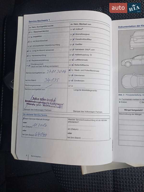 Універсал Volkswagen Passat 2013 в Миколаєві