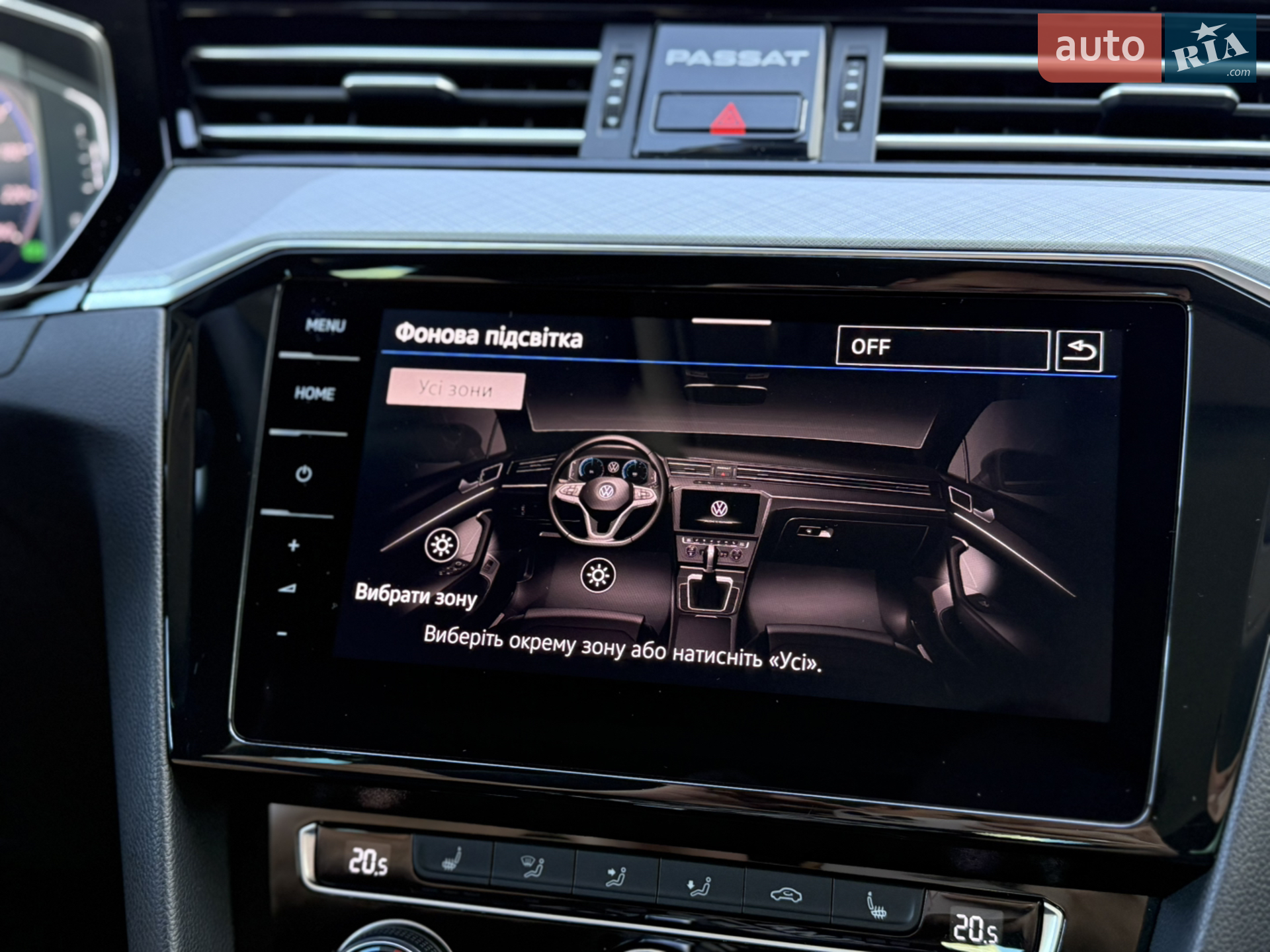 2020 Volkswagen Passat - мініатюра 75