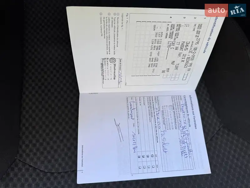 Универсал Volkswagen Passat 2011 в Полтаве документ