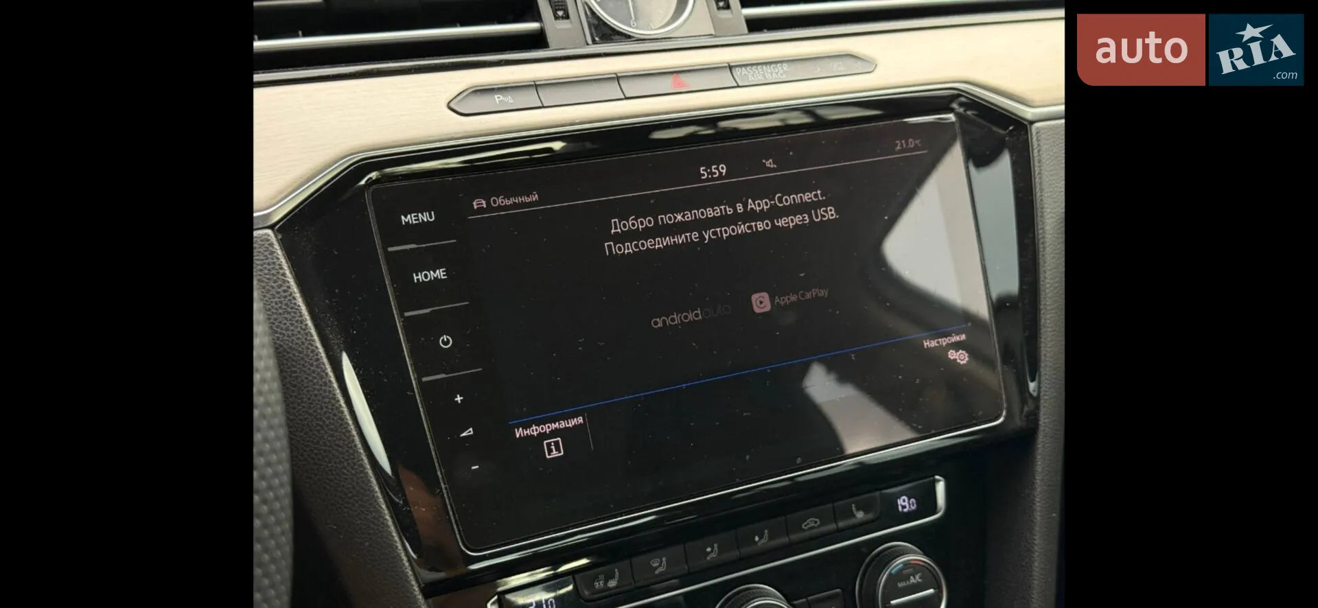 2015 Volkswagen Passat - мініатюра 14
