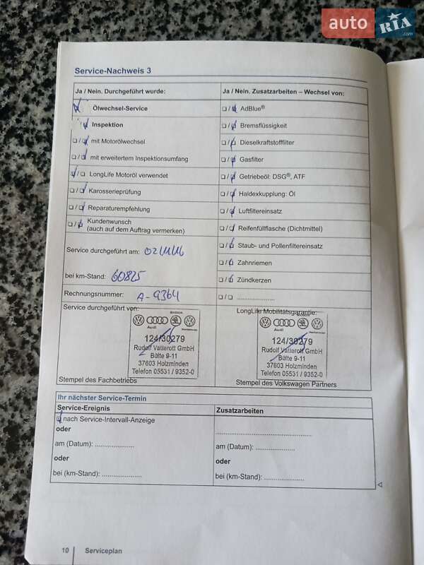 Универсал Volkswagen Passat 2014 в Житомире фото 10 Универсал Volkswagen Passat 2014 в Житомире