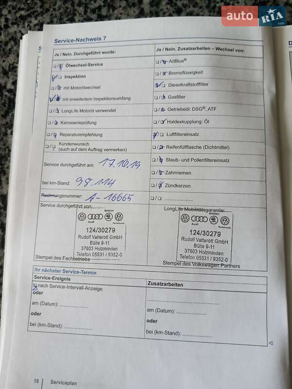 Универсал Volkswagen Passat 2014 в Житомире фото 11 Универсал Volkswagen Passat 2014 в Житомире