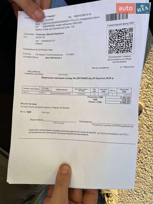 Седан Volkswagen Passat 2001 в Тернополе фото 57 Седан Volkswagen Passat 2001 в Тернополе