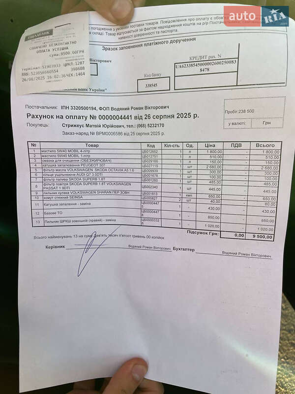 Седан Volkswagen Passat 2001 в Тернополе фото 60 Седан Volkswagen Passat 2001 в Тернополе