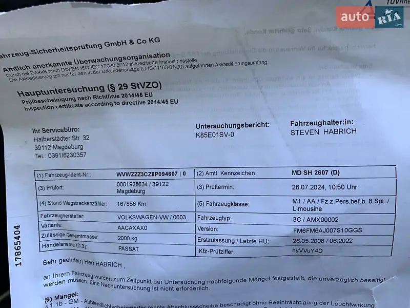 Седан Volkswagen Passat 2008 в Киверцах документ