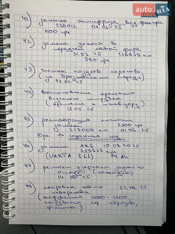 Седан Volkswagen Passat 2012 в Чернігові фото 12 Седан Volkswagen Passat 2012 в Чернігові