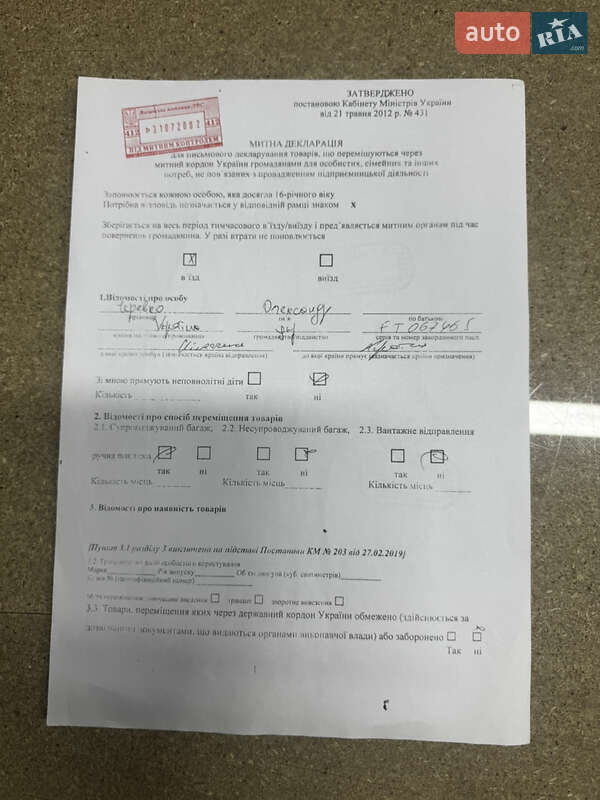 Седан Volkswagen Passat 2003 в Кременчуге фото 8 Седан Volkswagen Passat 2003 в Кременчуге