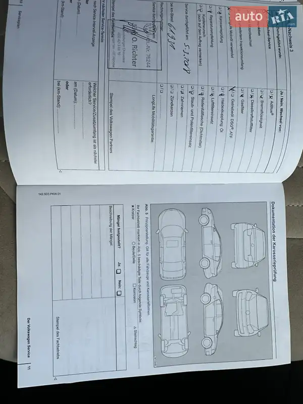 Универсал Volkswagen Passat 2014 в Каменец-Подольском документ 3 фото Универсал Volkswagen Passat 2014 в Каменец-Подольском документ