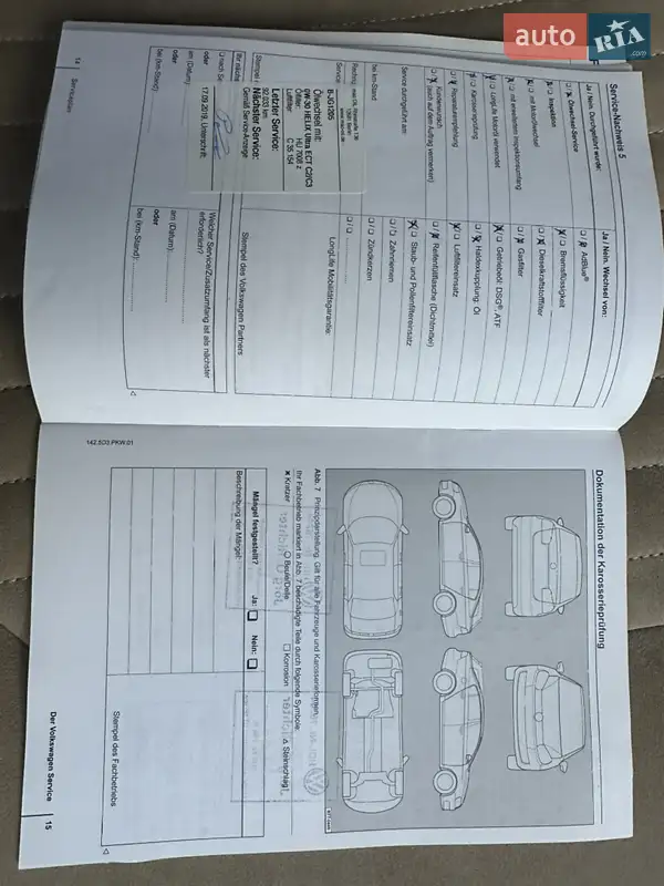 Универсал Volkswagen Passat 2014 в Каменец-Подольском документ 6 фото Универсал Volkswagen Passat 2014 в Каменец-Подольском документ