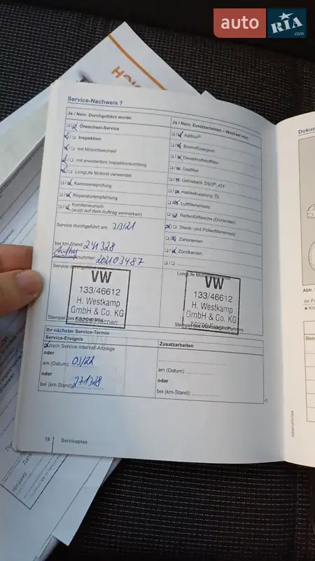 Универсал Volkswagen Passat 2015 в Львове документ