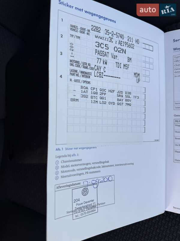 Универсал Volkswagen Passat 2010 в Ровно фото 24 Универсал Volkswagen Passat 2010 в Ровно