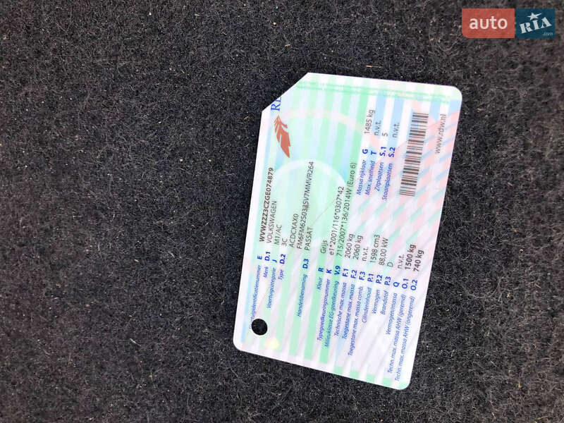 Универсал Volkswagen Passat 2015 в Стрые