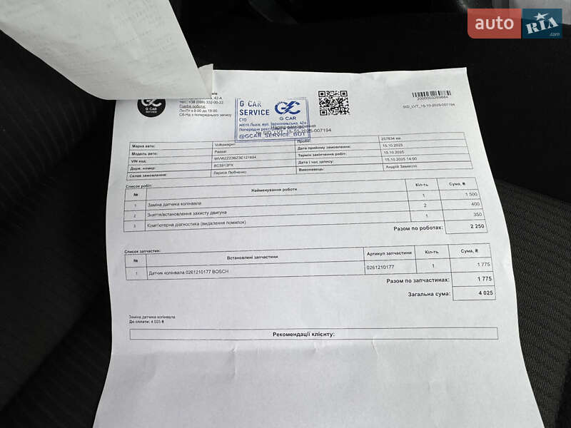 Универсал Volkswagen Passat 2002 в Звягеле фото 39 Универсал Volkswagen Passat 2002 в Звягеле