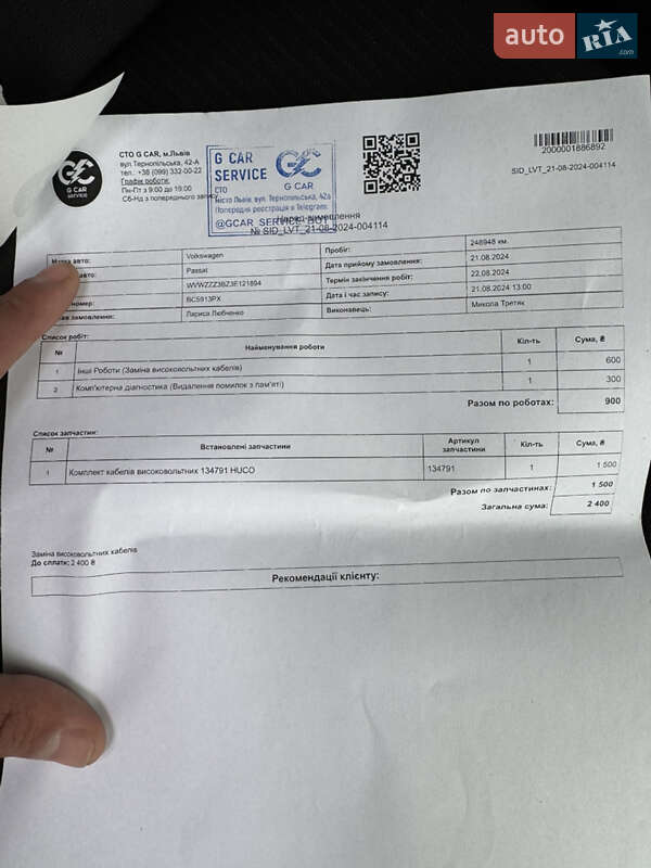 Универсал Volkswagen Passat 2002 в Звягеле фото 47 Универсал Volkswagen Passat 2002 в Звягеле