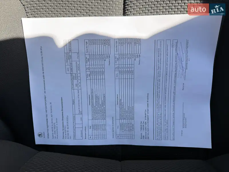 Седан Volkswagen Passat 2009 в Днепре документ 2 фото Седан Volkswagen Passat 2009 в Днепре документ