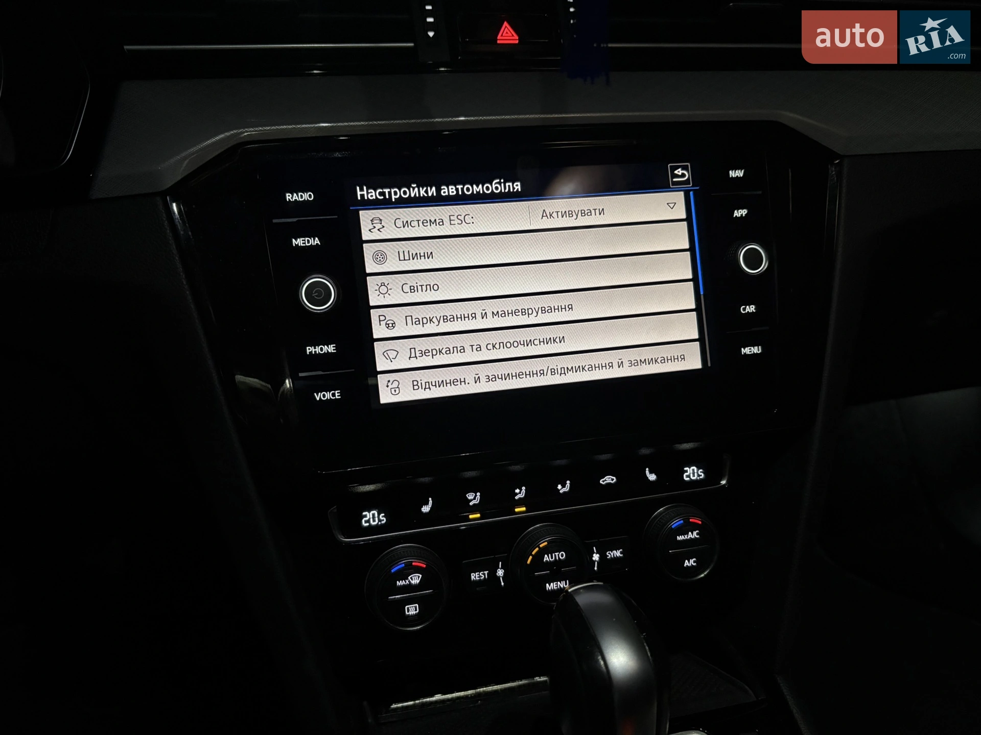 2020 Volkswagen Passat - мініатюра 27