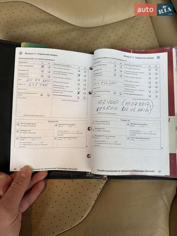 Седан Volkswagen Passat 2006 в Киеве фото 40 Седан Volkswagen Passat 2006 в Киеве