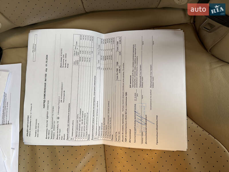 Седан Volkswagen Passat 2006 в Киеве фото 58 Седан Volkswagen Passat 2006 в Киеве