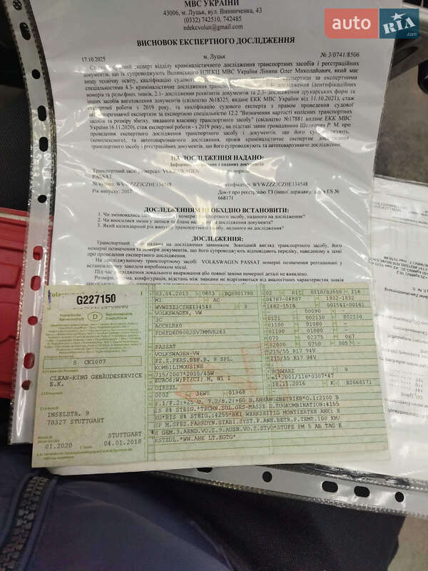 Универсал Volkswagen Passat 2017 в Маневичах
