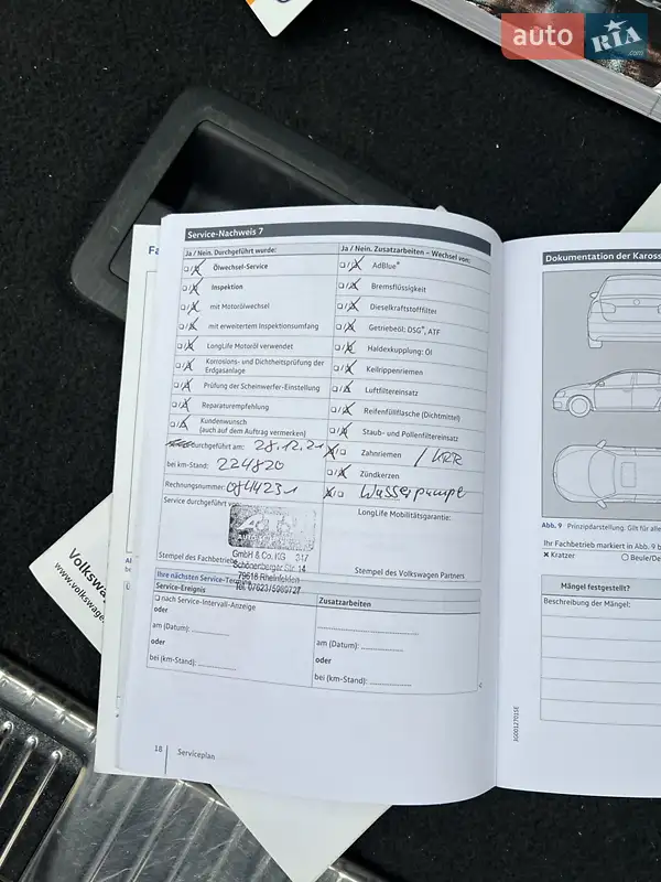 Универсал Volkswagen Passat 2017 в Маневичах документ