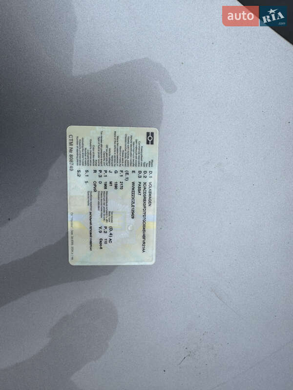 Универсал Volkswagen Passat 2020 в Романове фото 29 Универсал Volkswagen Passat 2020 в Романове