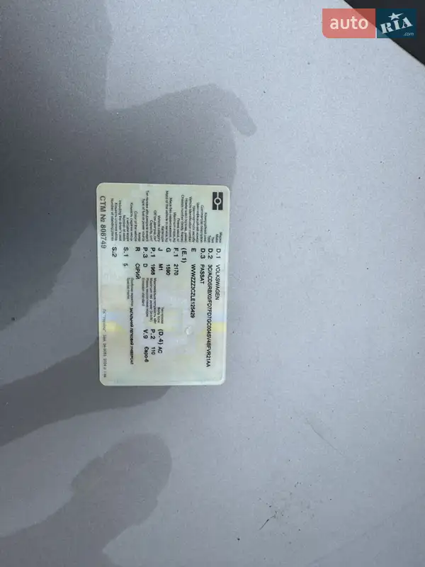 Универсал Volkswagen Passat 2020 в Романове документ