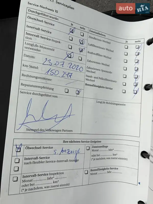 Седан Volkswagen Passat 2006 в Луцке документ 2 фото Седан Volkswagen Passat 2006 в Луцке документ