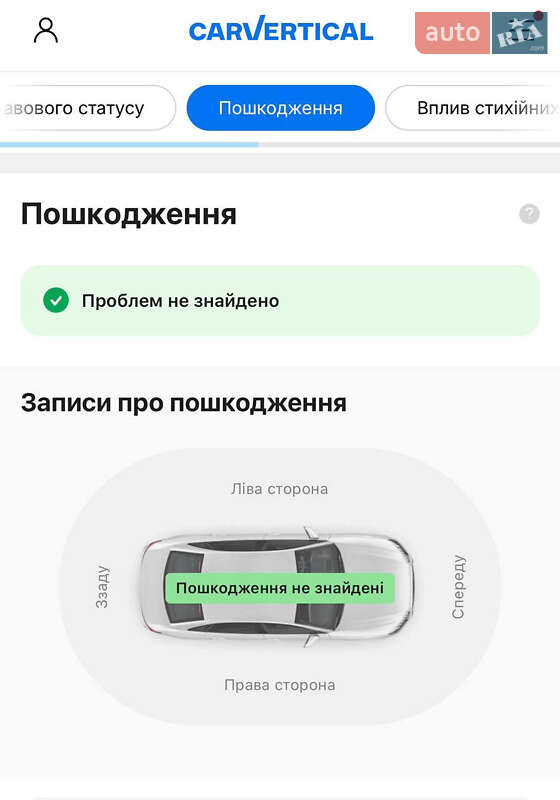 Седан Volkswagen Passat 2015 в Черновцах