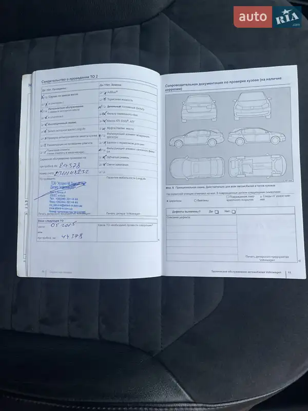 Седан Volkswagen Passat 2012 в Коростене документ