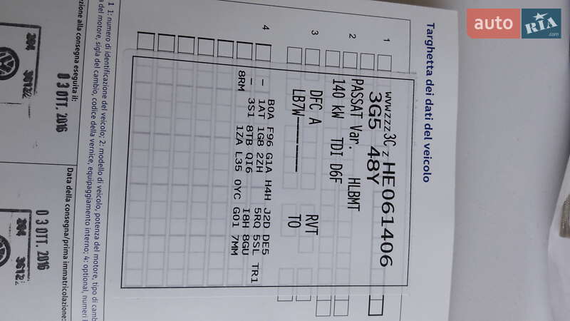 Универсал Volkswagen Passat 2016 в Львове фото 24 Универсал Volkswagen Passat 2016 в Львове