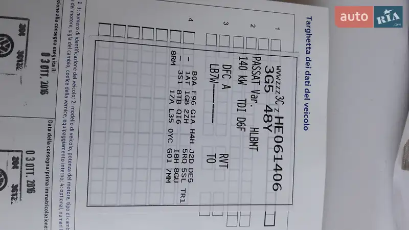 Универсал Volkswagen Passat 2016 в Львове документ 2 фото Универсал Volkswagen Passat 2016 в Львове документ