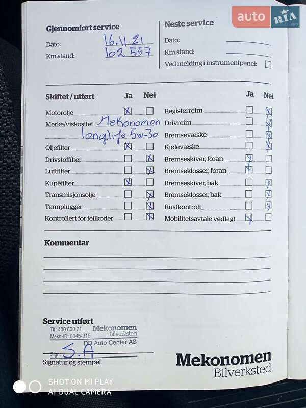 Универсал Volkswagen Passat 2011 в Сумах фото 31 Универсал Volkswagen Passat 2011 в Сумах