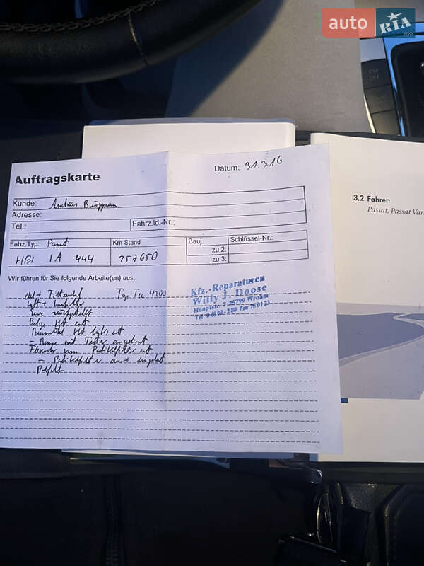 Универсал Volkswagen Passat 2007 в Черновцах