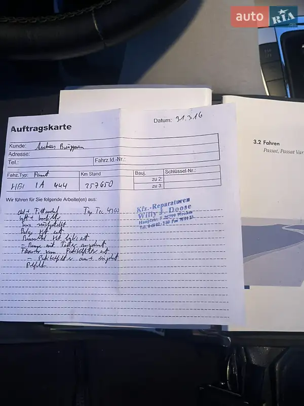 Универсал Volkswagen Passat 2007 в Черновцах документ