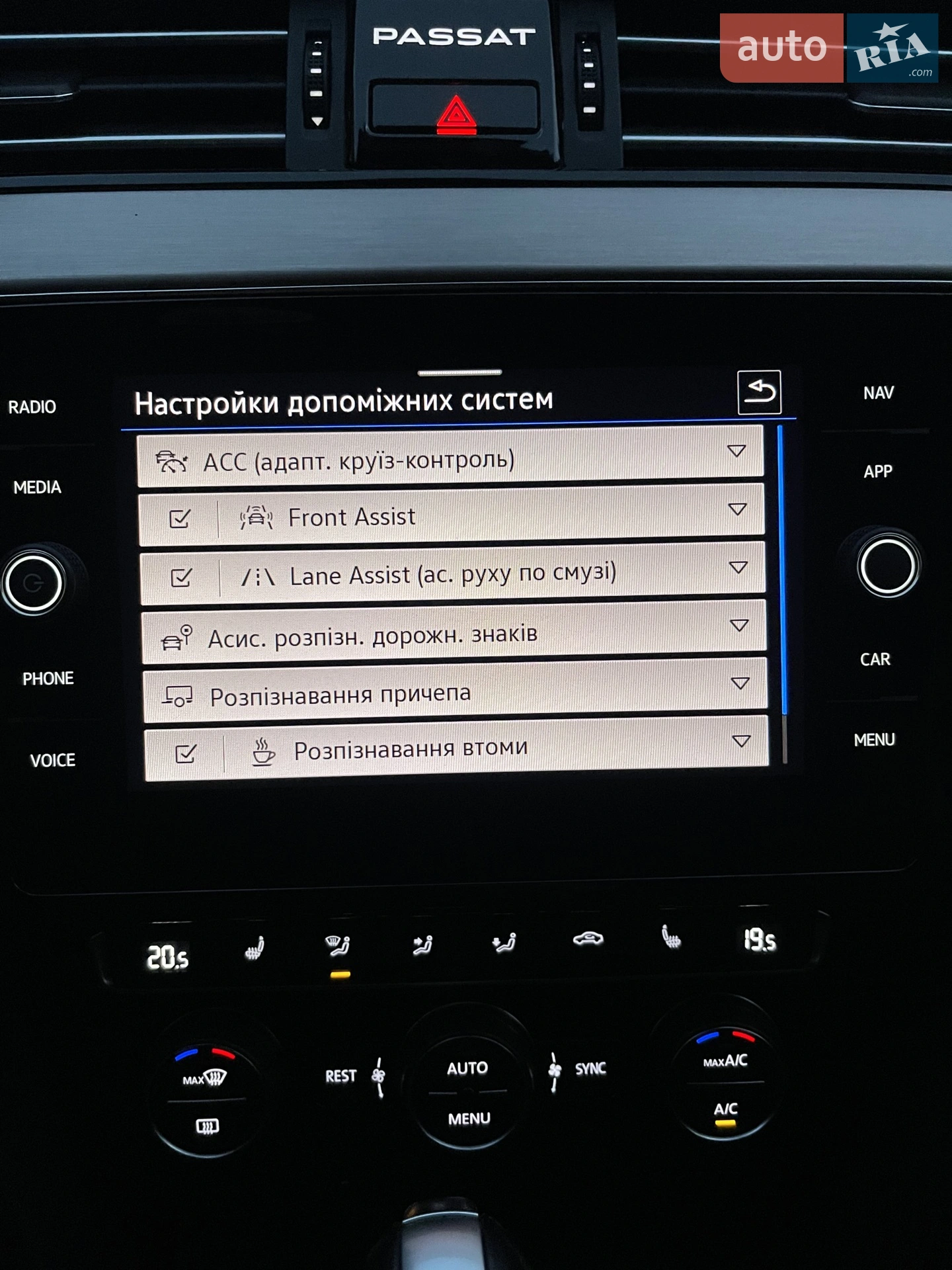 2019 Volkswagen Passat - мініатюра 50