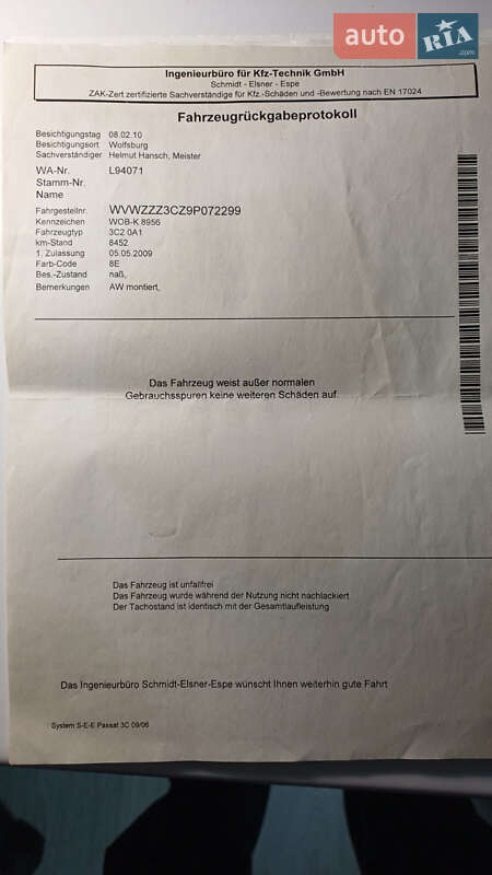 Седан Volkswagen Passat 2009 в Виннице