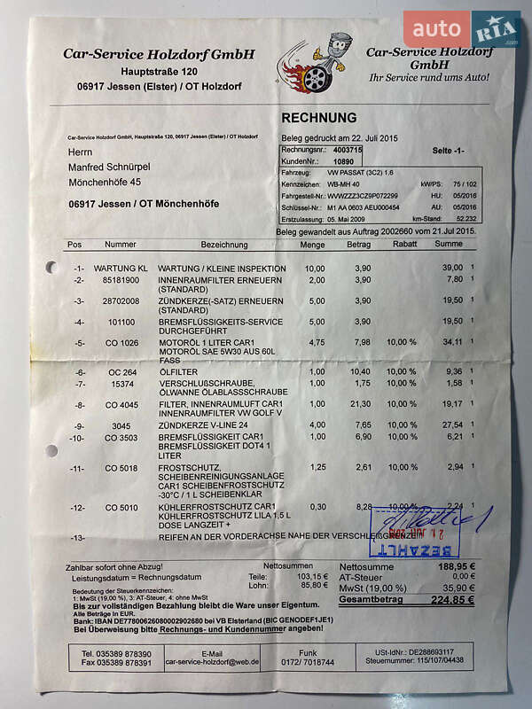 Седан Volkswagen Passat 2009 в Виннице