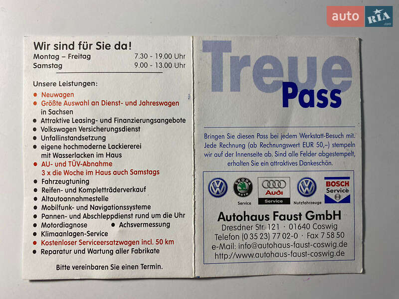 Седан Volkswagen Passat 2009 в Виннице