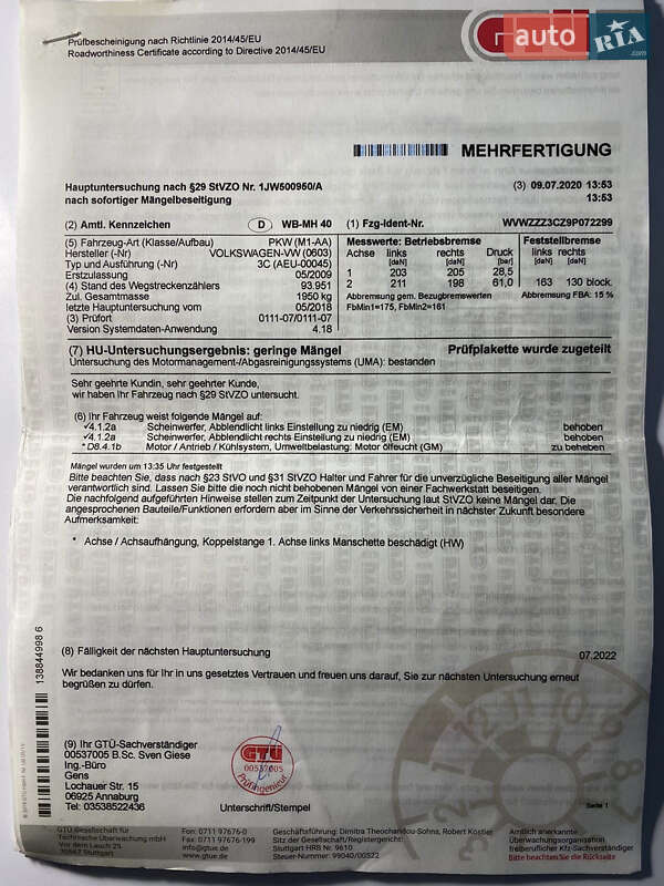 Седан Volkswagen Passat 2009 в Виннице