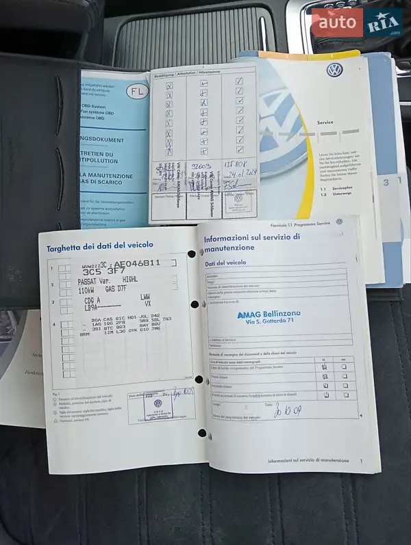 Универсал Volkswagen Passat 2009 в Киеве документ 11 фото Универсал Volkswagen Passat 2009 в Киеве документ