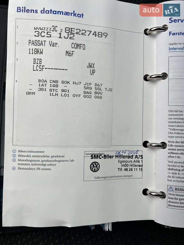 Универсал Volkswagen Passat 2008 в Луцке фото 19 Универсал Volkswagen Passat 2008 в Луцке