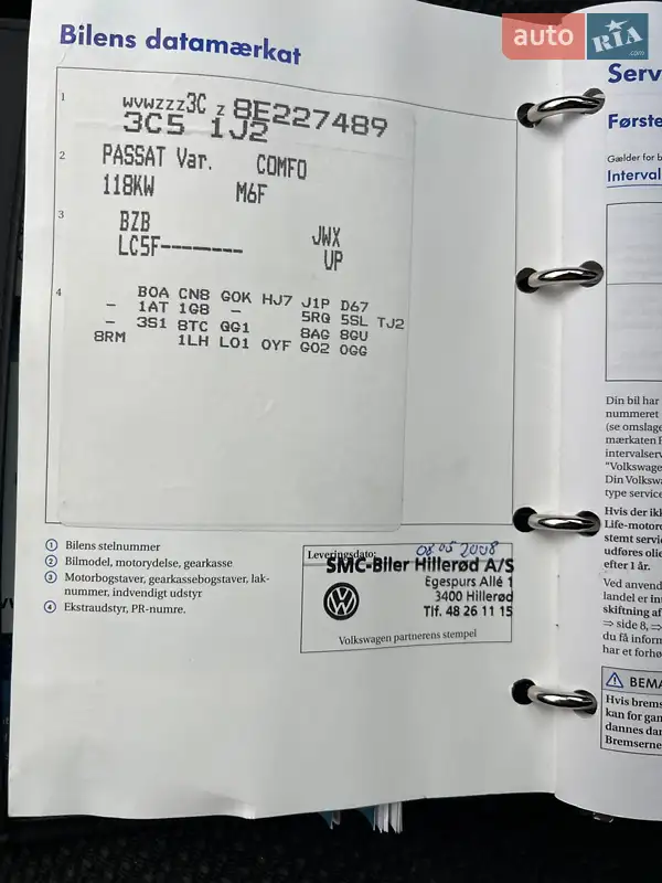 Универсал Volkswagen Passat 2008 в Луцке документ 11 фото Универсал Volkswagen Passat 2008 в Луцке документ