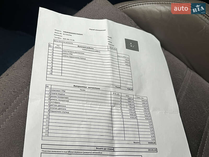 Седан Volkswagen Passat 2006 в Львове фото 38 Седан Volkswagen Passat 2006 в Львове