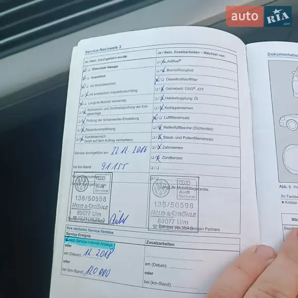 Универсал Volkswagen Passat 2015 в Львове документ