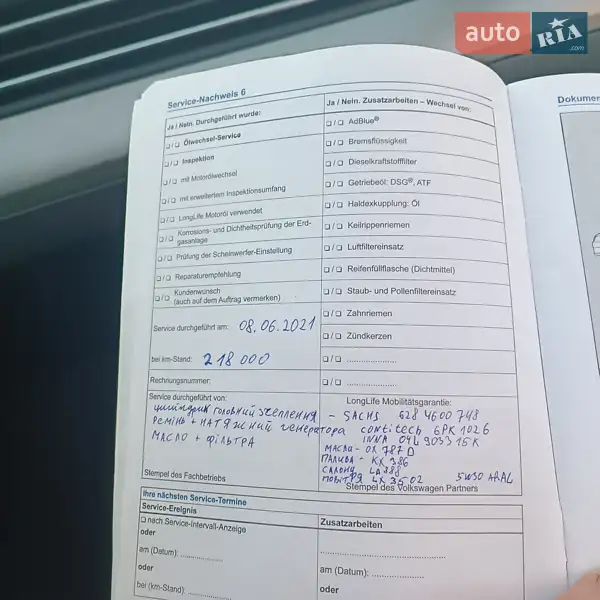 Универсал Volkswagen Passat 2015 в Львове документ