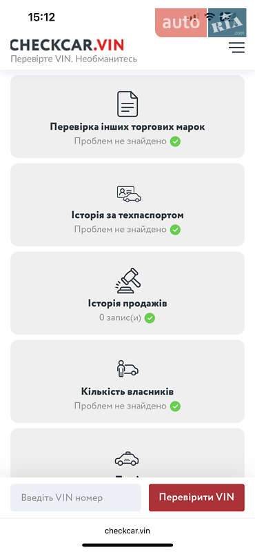 Универсал Volkswagen Passat 2015 в Львове фото 3 Универсал Volkswagen Passat 2015 в Львове