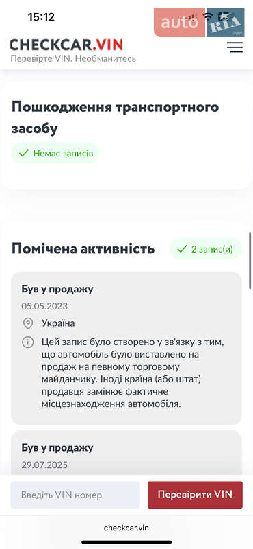 Универсал Volkswagen Passat 2015 в Львове фото 5 Универсал Volkswagen Passat 2015 в Львове