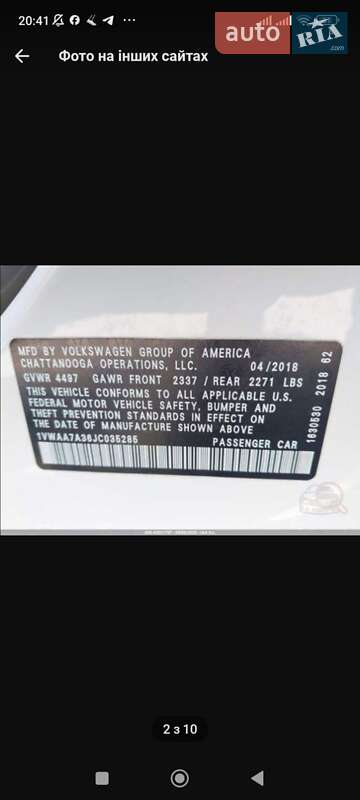 Седан Volkswagen Passat 2018 в Києві