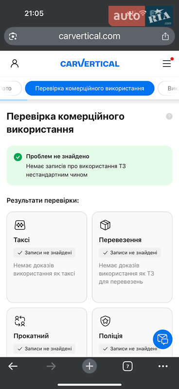 Универсал Volkswagen Passat 2018 в Луцке фото 35 Универсал Volkswagen Passat 2018 в Луцке